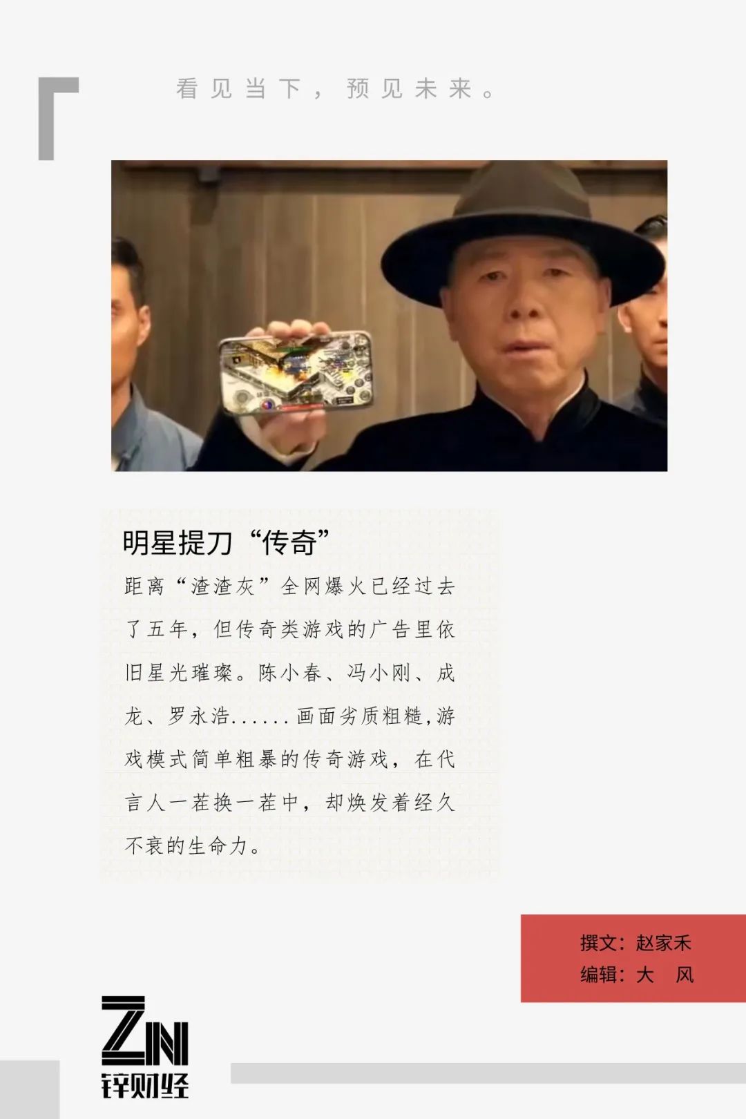 贪玩手游英雄合击之狂暴传奇_狂暴合击贪玩手游_手游狂暴贪玩合击技巧