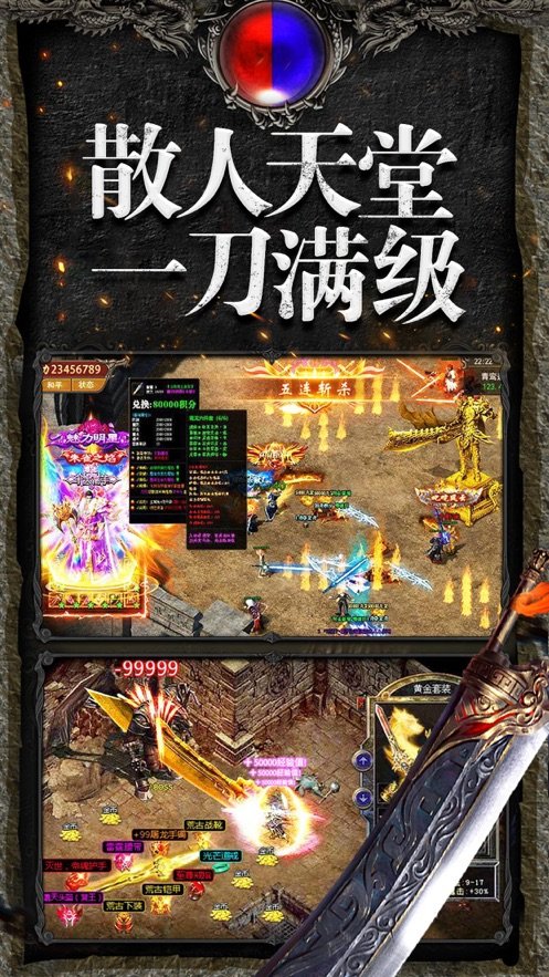 为什么别人一刀999而你还在新手村挨揍？