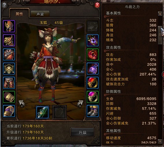 斗战神蓄力玉狐怎么加点？零氪党秒BOSS全攻略