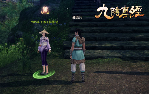 为什么我的踢馆总是失败？九阴真经新手必看生存指南