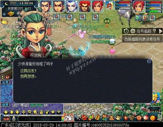 梦幻西游2叶子猪钻石礼包怎么领_总提示已过期_老司机避坑指南