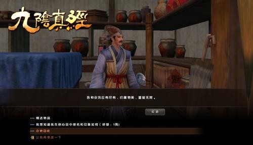 九阴真经棋士职业怎么玩