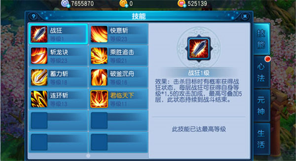 桃花源记道法怎么玩_技能搭配_副本实战_三套加点方案解析