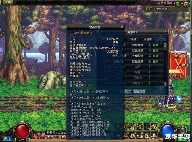 DNF勇者武器到底值不值得肝? DNF勇者武器到底值不值得肝?