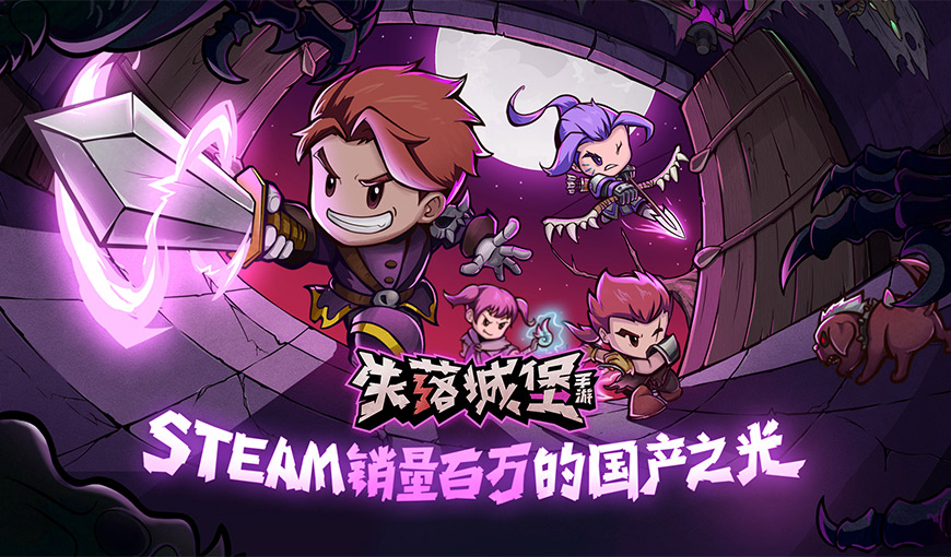 免费纯单机不联网手游盘点 十大耐玩无需联网单机手游推荐