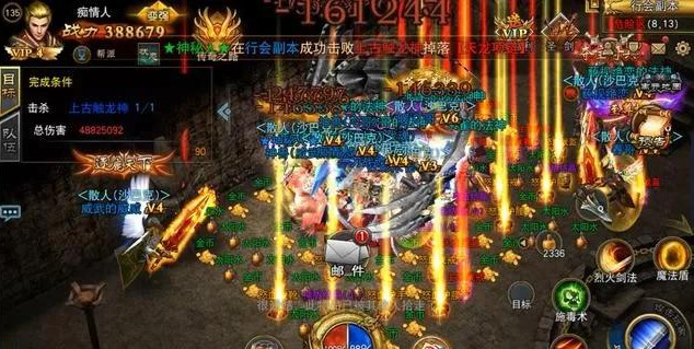 传奇私服1.80_传奇私服1.80_传奇私服1.80