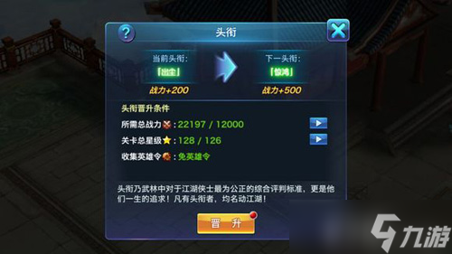 剑缘手游重金任务攻略:轻松完成高收益挑战 剑缘手游重金任务攻略:轻松完成高收益挑战