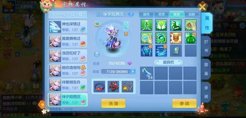 神武小昕到底值不值得练？新手如何玩转这个全能辅助？