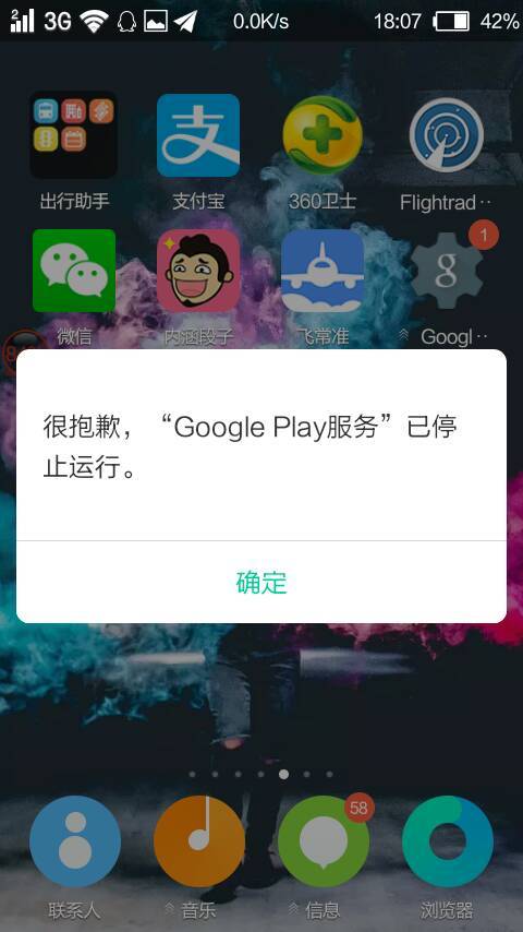 play商店怎么官方下载，解决下载失败问题超实用