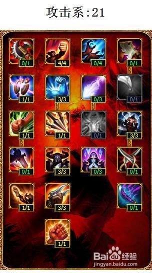 复仇之魂顺风局出装思路