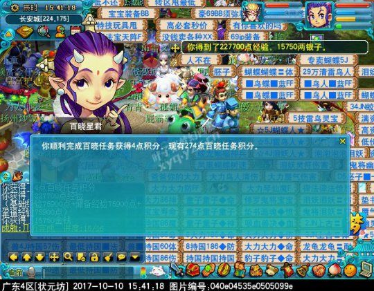 梦幻叶子猪论坛怎么用？新手必看攻略（避坑指南）