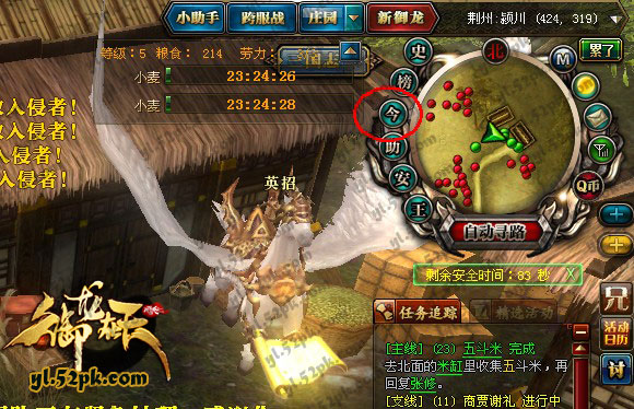 御龙在天图标怎么点亮_角色60级不显示_官网手动激活步骤