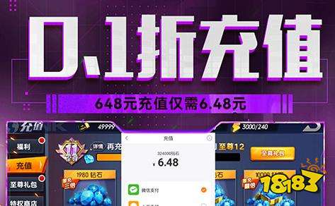 新手友好的手游折扣充值平台大全，操作简单易上手