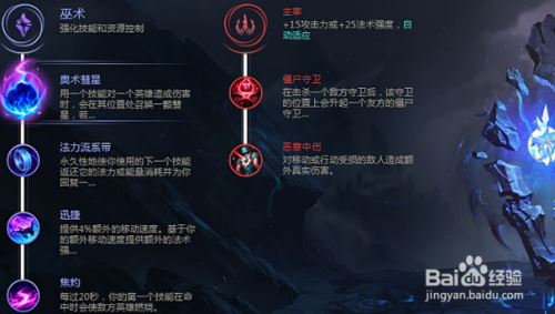 冰晶之核布兰德怎么玩？零基础速成攻略