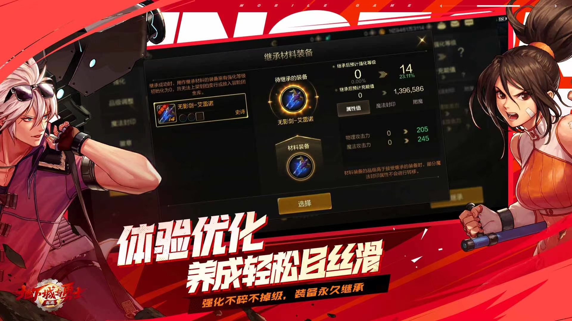 地下城与勇士官网怎么下_萌新避坑指南_3分钟极速安装