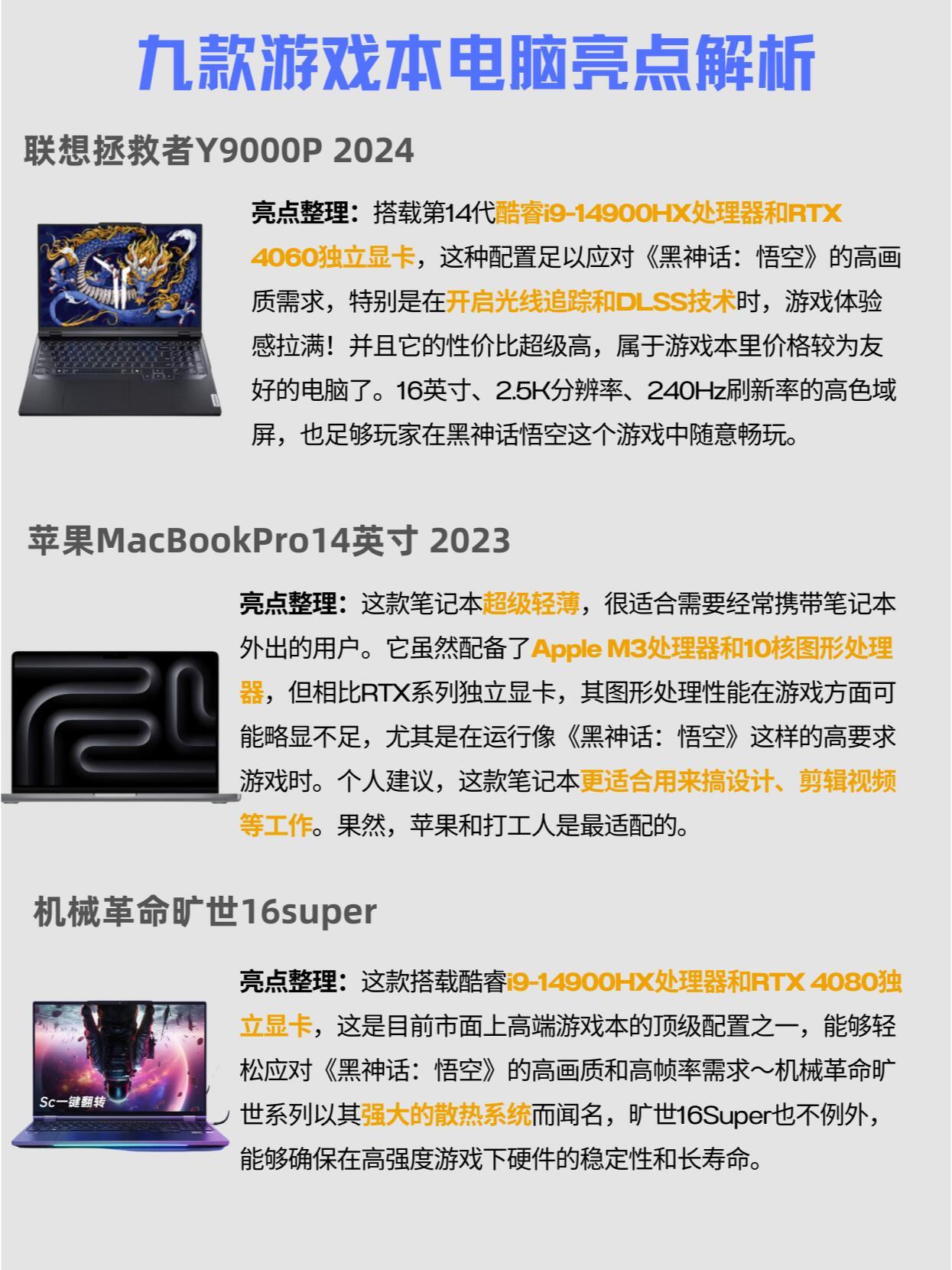 速来！盘点近期不容错过的好玩电脑游戏