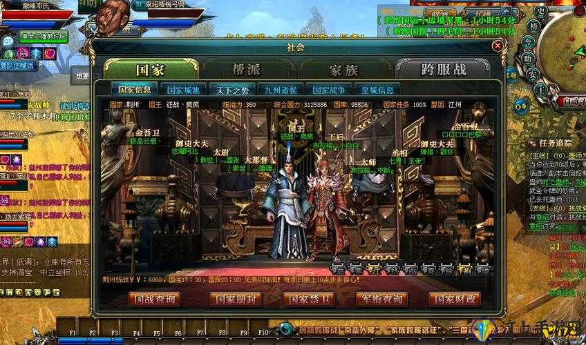 如何在福利中心省10万金币？御龙在天避坑手册实测