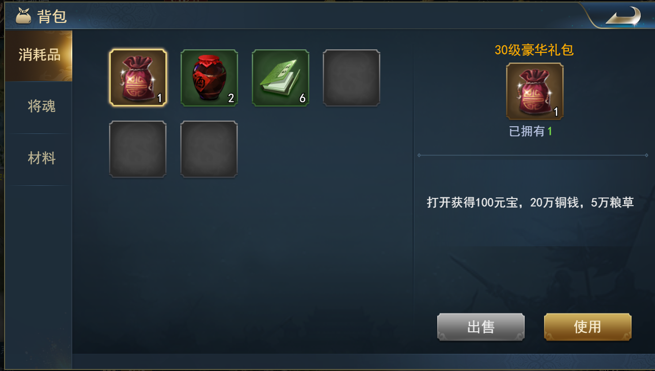 网游之无限背包怎么获得,超详细攻略来了 网游之无限背包怎么获得,超详细攻略来了