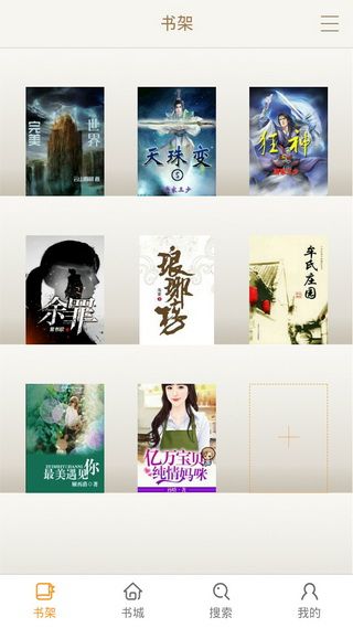 阿巴达电子书怎么下载？新手必看攻略！