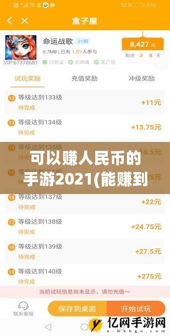 2025官方直接回收换人民币的手游排行！高收益游戏抢先看！
