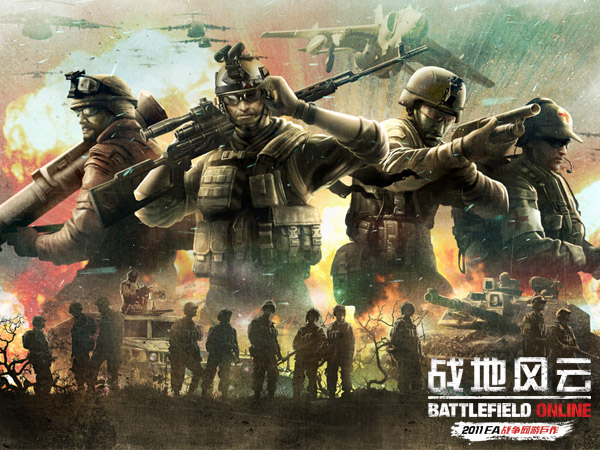 战地风云OL官网下载卡顿_安装报错解决步骤_跨平台数据同步方案