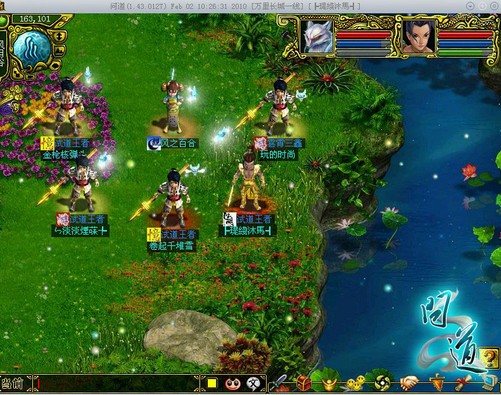 问道信封是什么_账号被盗怎么防_老玩家避坑指南