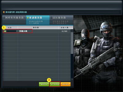 2010穿越火线怎么下?新手避坑必看官方指南 2010穿越火线怎么下?新手避坑必看官方指南