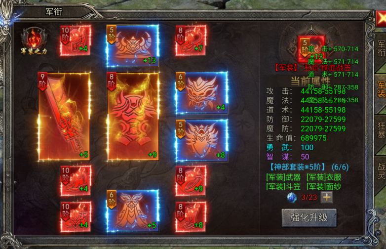 龙迹之城传奇新手如何三天追上老玩家？