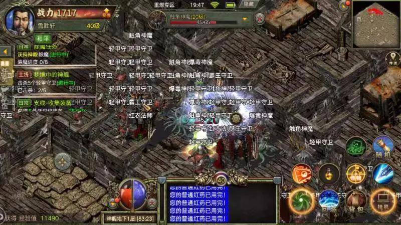 传奇版本到底该怎么上手？