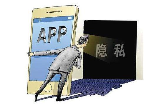手机看黄软件风险怎么破_2017神器避坑指南_隐私保护省5万
