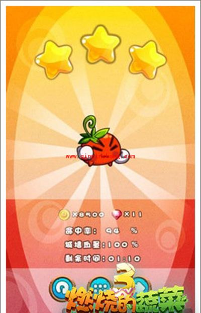 燃烧的蔬菜2特权码真的能让你瞬间变强吗? 燃烧的蔬菜2特权码真的能让你瞬间变强吗?