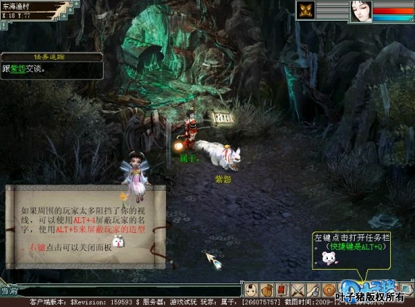 叶子猪大话西游3矿洞跑图总被堵？四大地图实战技巧实测有效