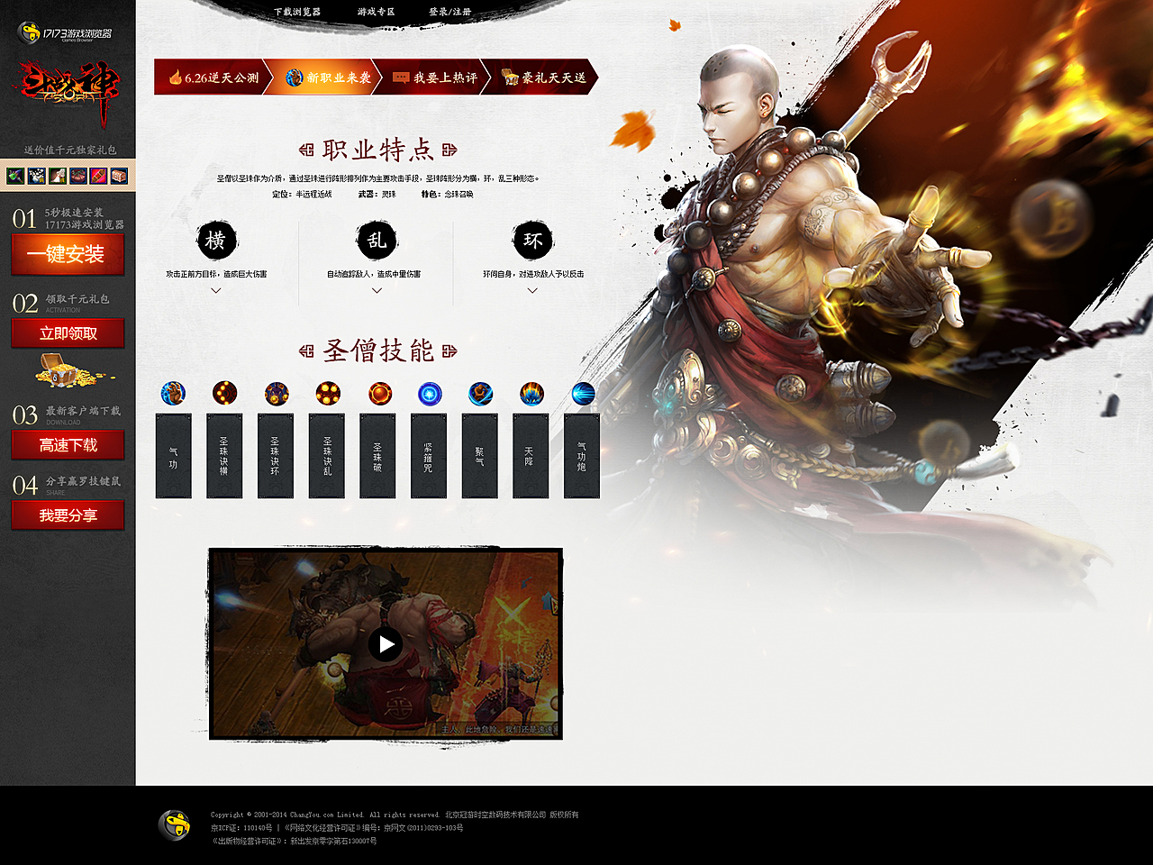 斗战神赚钱职业推荐，快来看看哪个适合你