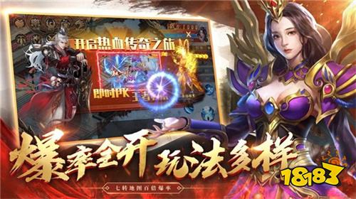 传奇私服手机版 v1.76