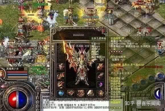 传奇游戏还能靠砍猪爆神装吗？