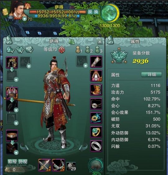 天策输出宏怎么设置？三大核心技巧助你DPS飙升