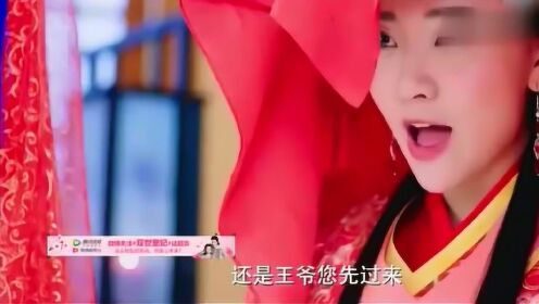 绣花王爷淘气妃怎么读_爆笑名场面盘点_反套路古言解析