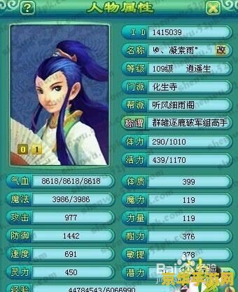 神武化生寺孩子怎么养_省钱培养攻略_新手避坑指南