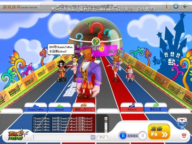 超级跑跑双节快乐奔跑,体验非常完美的游戏乐趣 超级跑跑双节快乐奔跑,体验非常完美的游戏乐趣