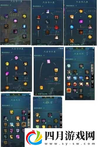 诛仙2天音怎么加点_副本PK两不误_老司机方案全解析