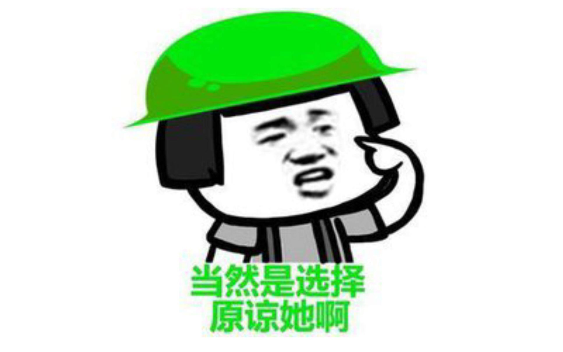 原谅帽大作战绝地反击?天台混战逆袭三连杀 原谅帽大作战绝地反击?天台混战逆袭三连杀