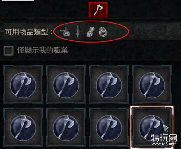 暗黑4威能系统玩法攻略全解析 深度剖析传奇威能玩法 暗黑4威能系统玩法攻略全解析 深度剖析传奇威能玩法