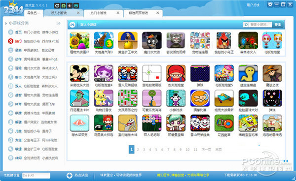 电视游戏盒子排行榜前十名 十大破解游戏盒排名 电视游戏盒子排行榜前十名 十大破解游戏盒排名