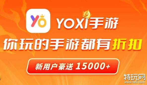 真实1元手游0.1折平台有哪些（安全不坑）