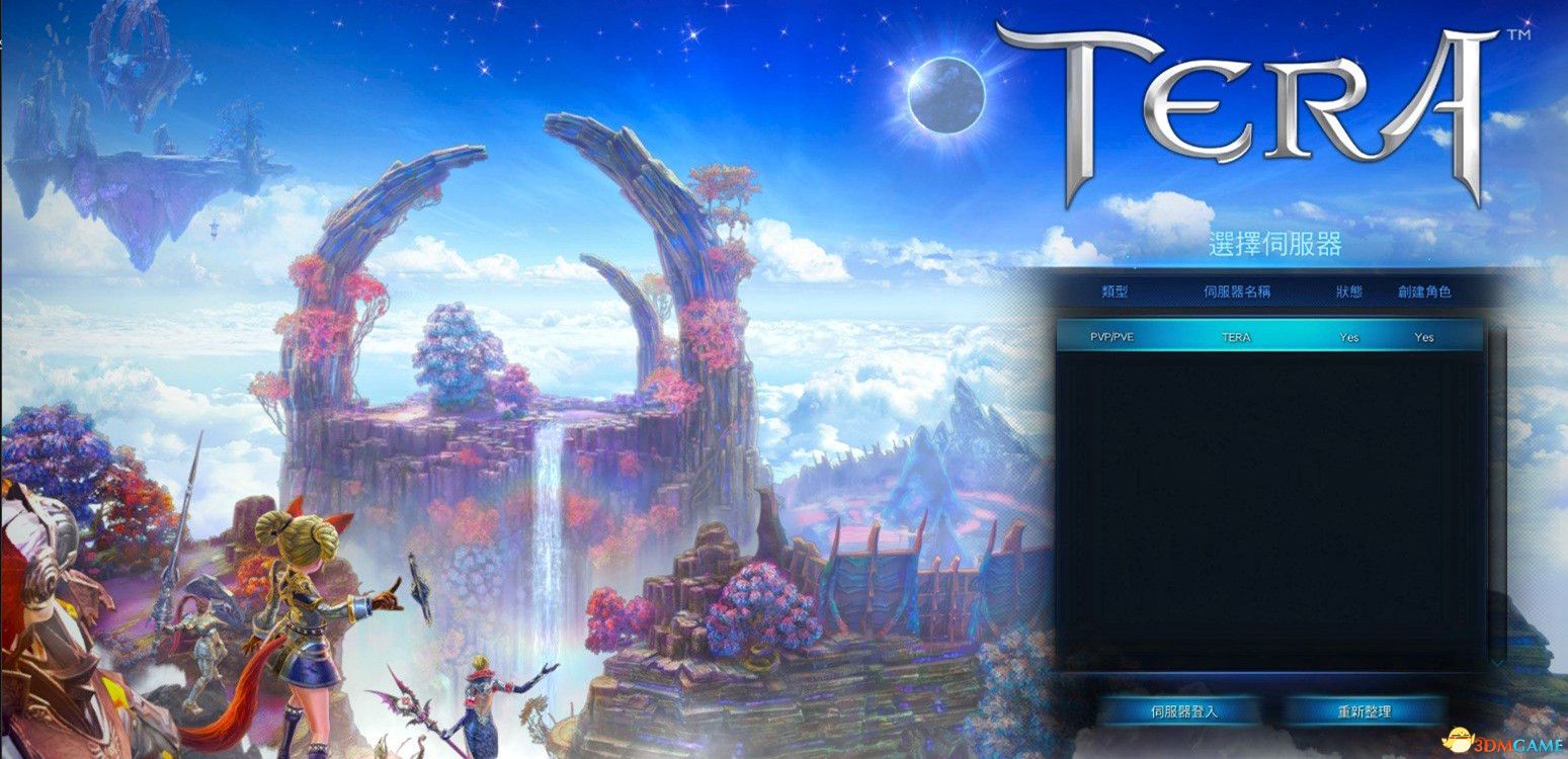 TERA公测有哪些新内容