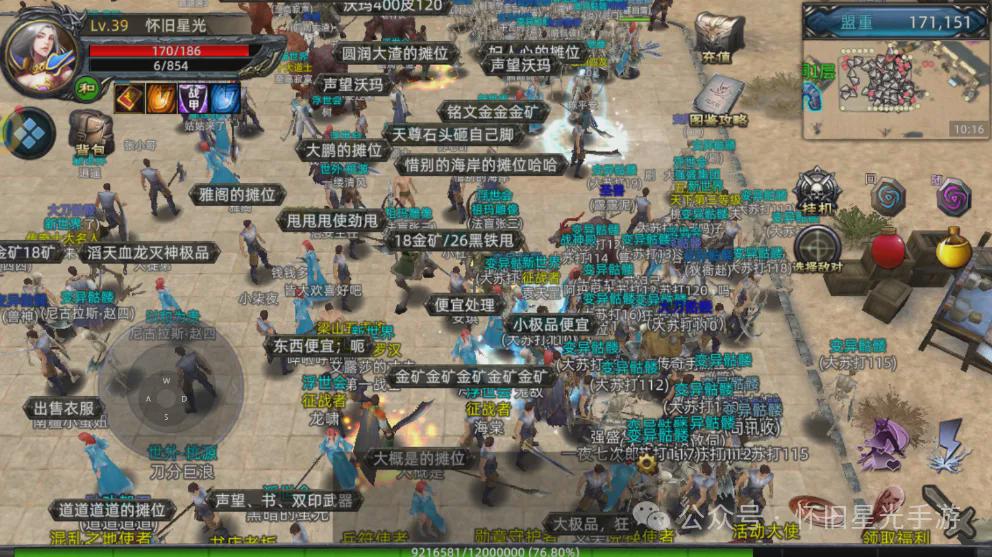 网页游戏一区怎么玩才能不被老玩家按在地上摩擦？