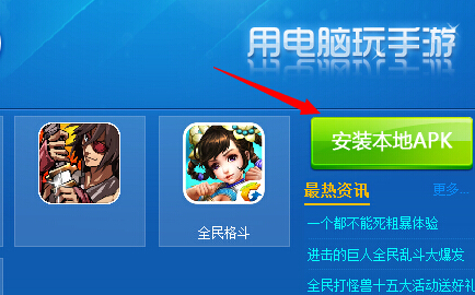 新手用盛大下载器安装游戏到底难不难？