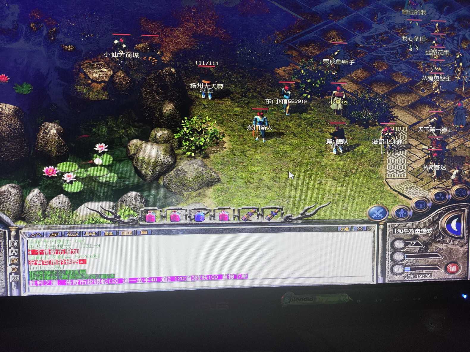 刚入坑传奇3就被坑了500块？