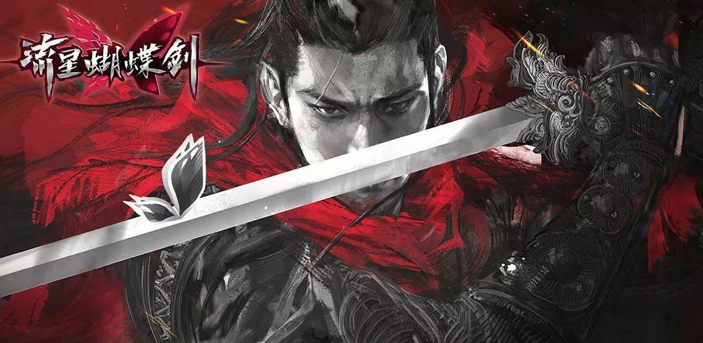 流星蝴蝶剑OL职业评测：刀客与剑客谁更吃操作？六大流派实战解析