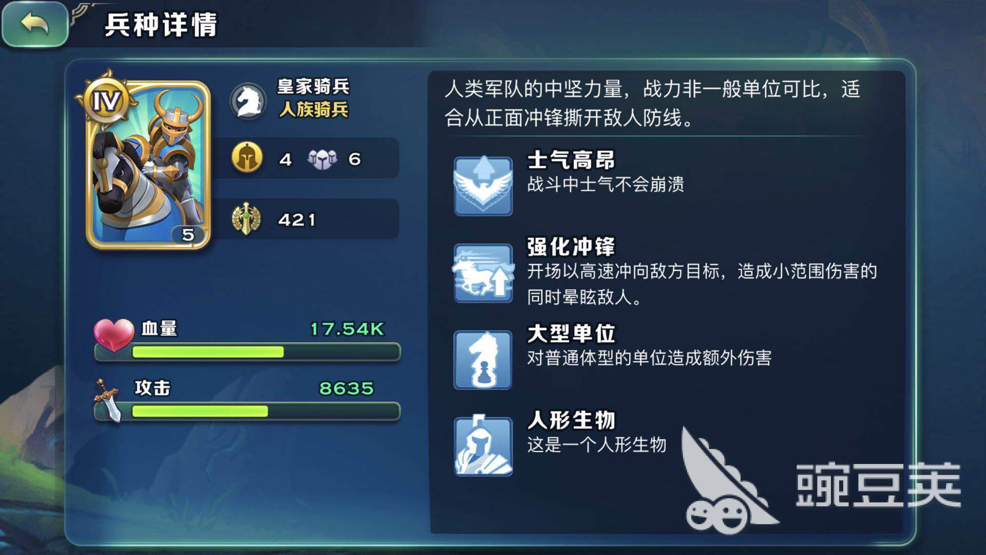 剑与家园新手怎么玩_五大种族解析_零氪避坑指南